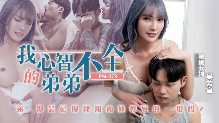 囚爱撒旦